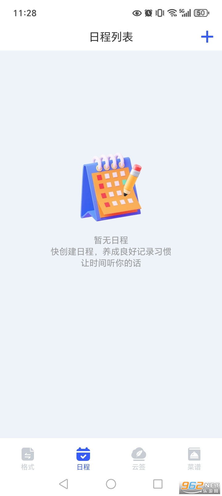�ֻ���ʽת������app��ͼ2