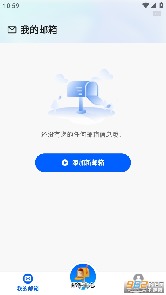 ��������ȫ�ܹܼ�app��ͼ0