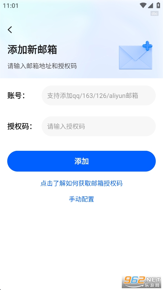 ��������ȫ�ܹܼ�app��ͼ3