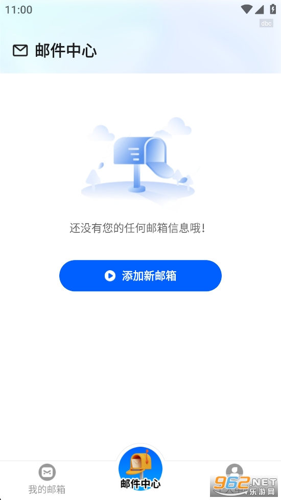 ��������ȫ�ܹܼ�app��ͼ1
