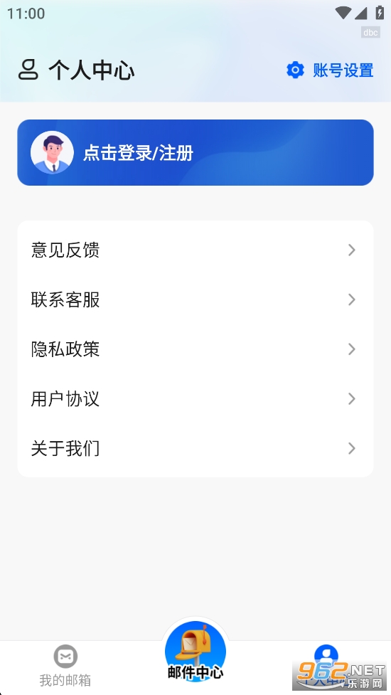 ��������ȫ�ܹܼ�app��ͼ2