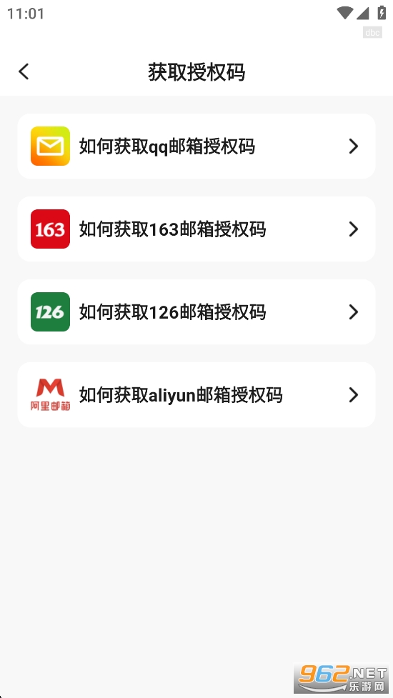 ��������ȫ�ܹܼ�app��ͼ4
