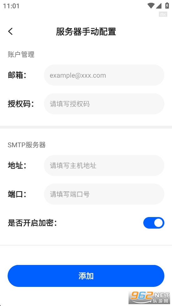 ��������ȫ�ܹܼ�app��ͼ5