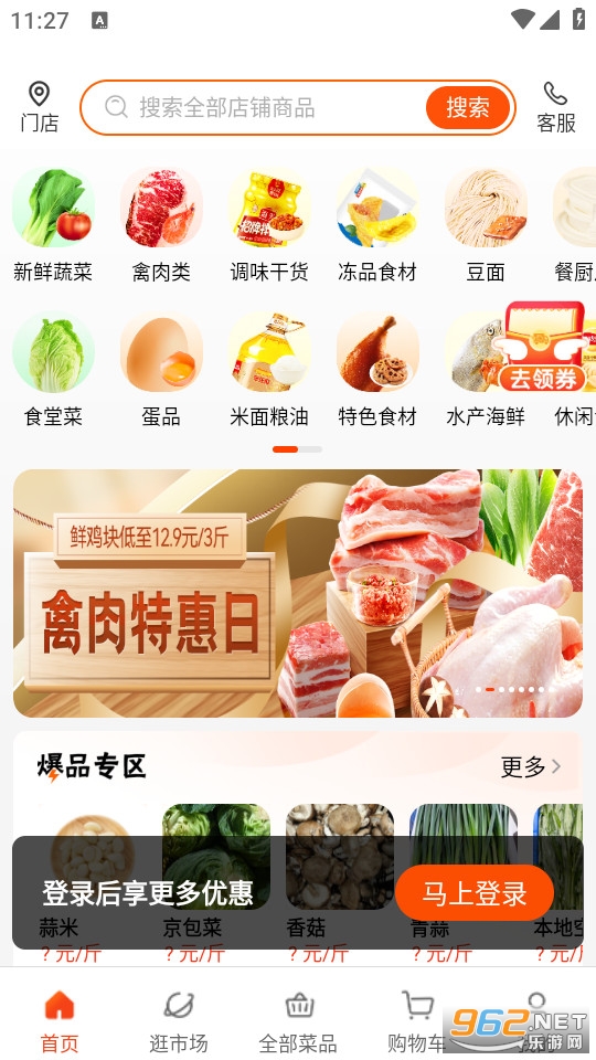 �Ŵ󼯹ٷ����ͼ1
