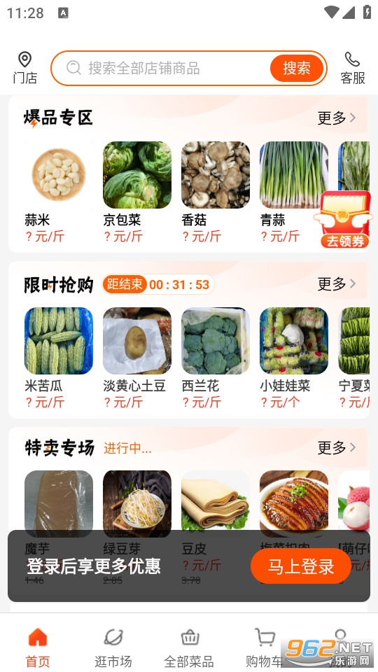 �Ŵ󼯹ٷ����ͼ0