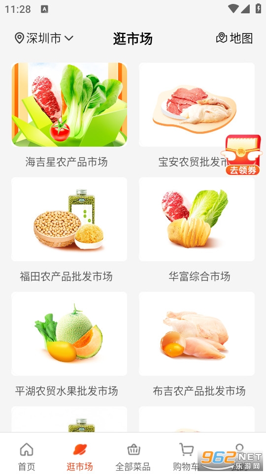 �Ŵ󼯹ٷ����ͼ3