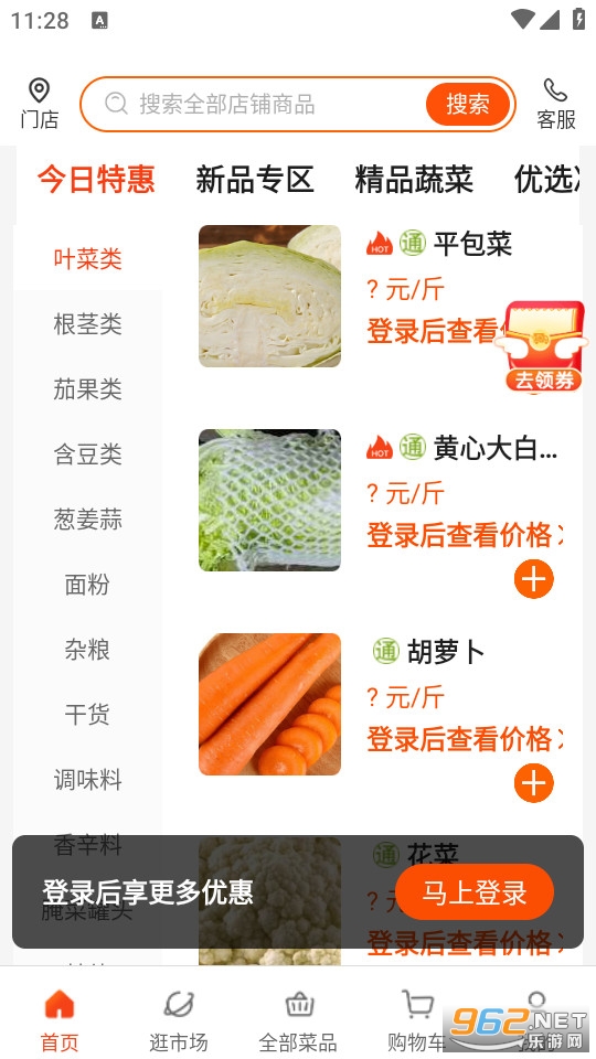 �Ŵ󼯹ٷ����ͼ2