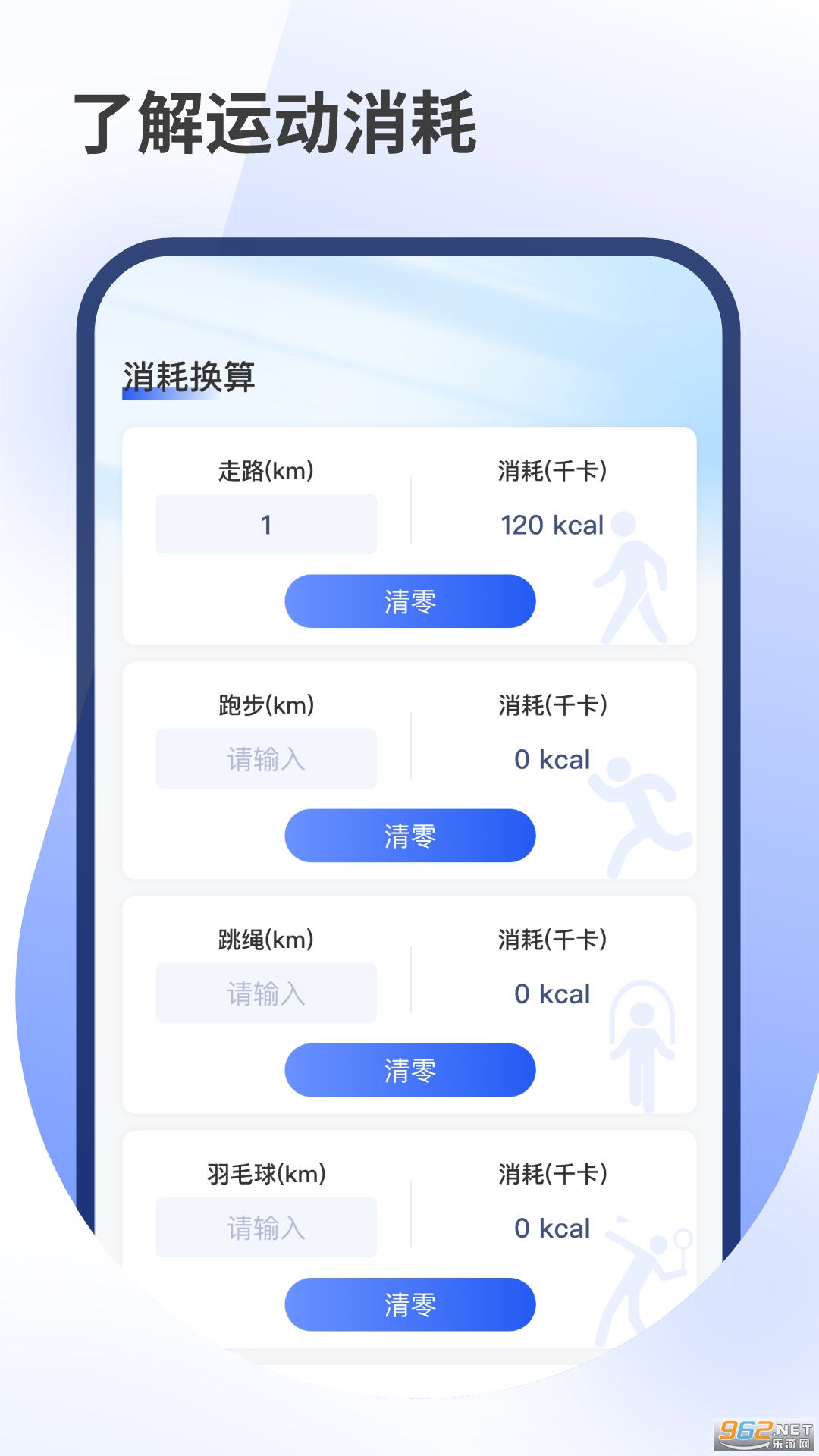 �����߲�����app��ͼ0