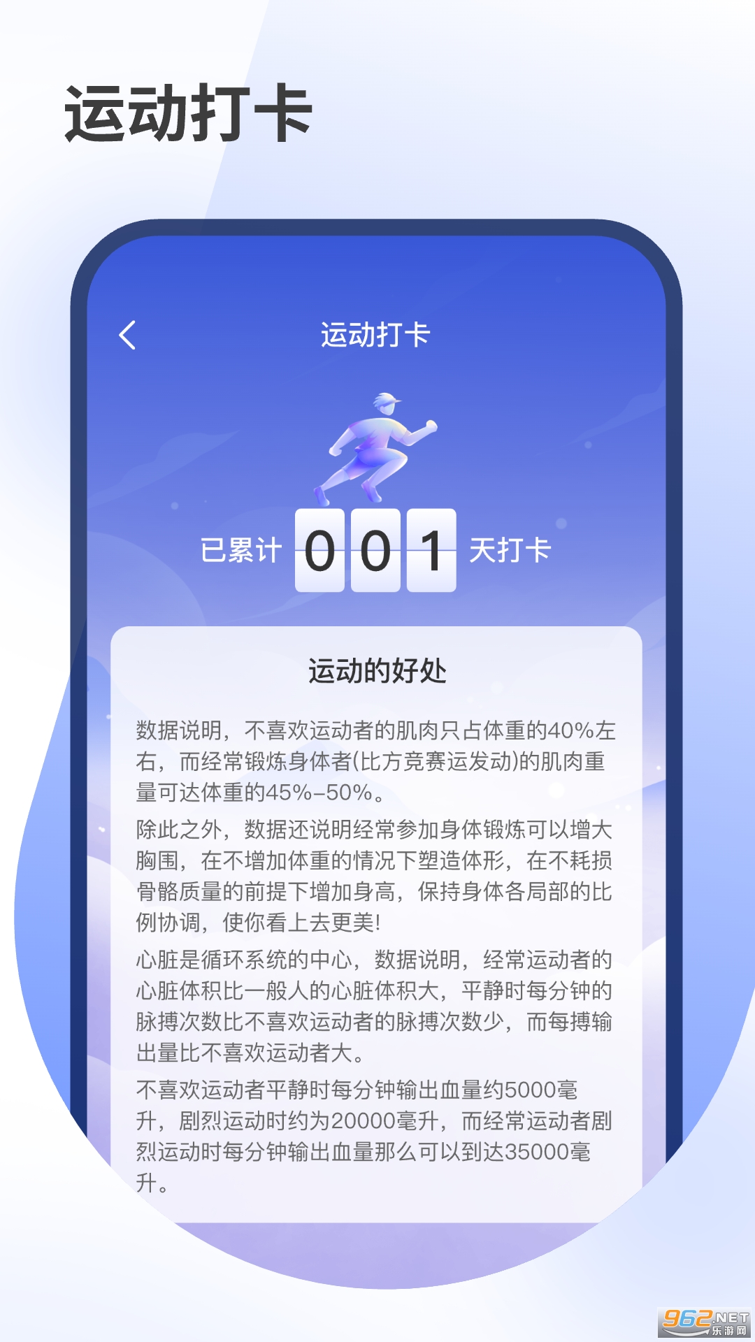 �����߲�����app��ͼ3