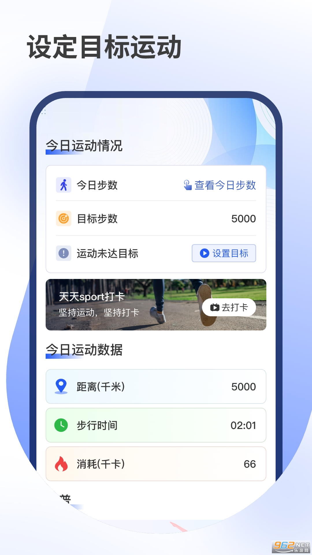 �����߲�����app��ͼ2