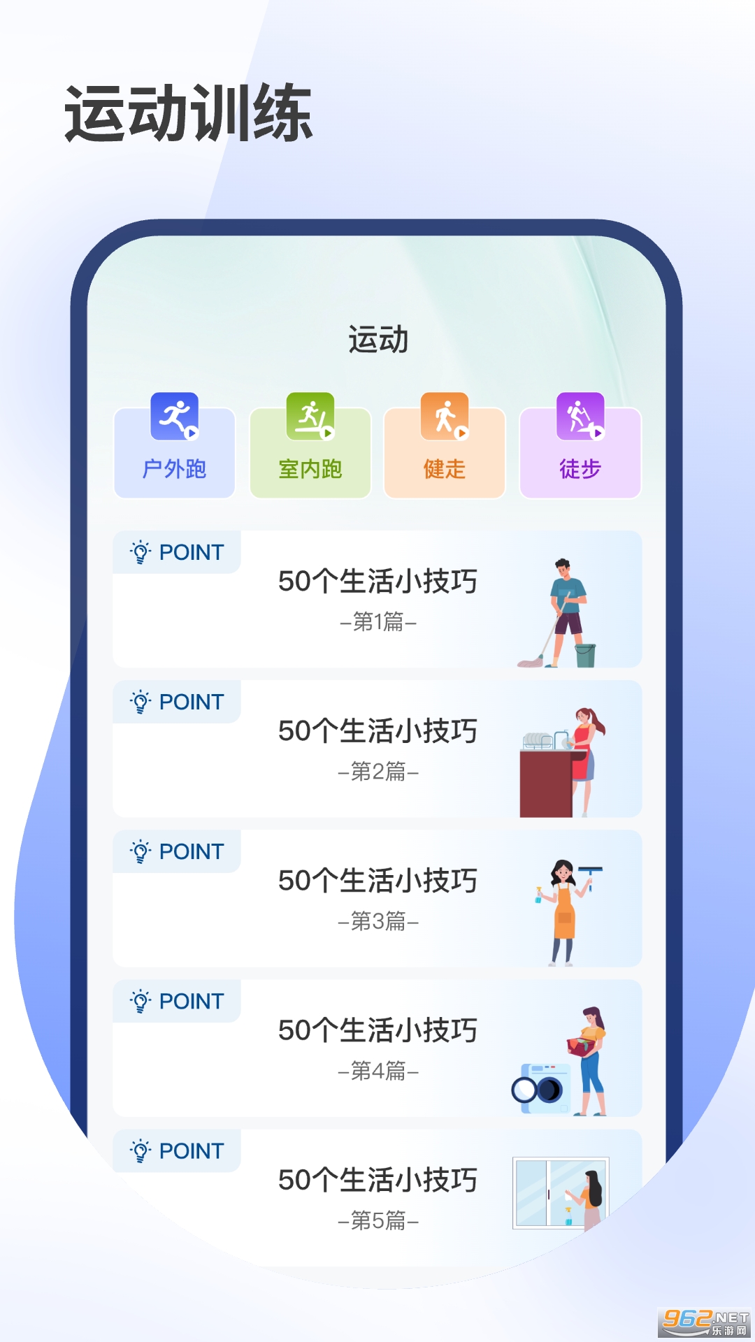 �����߲�����app��ͼ1