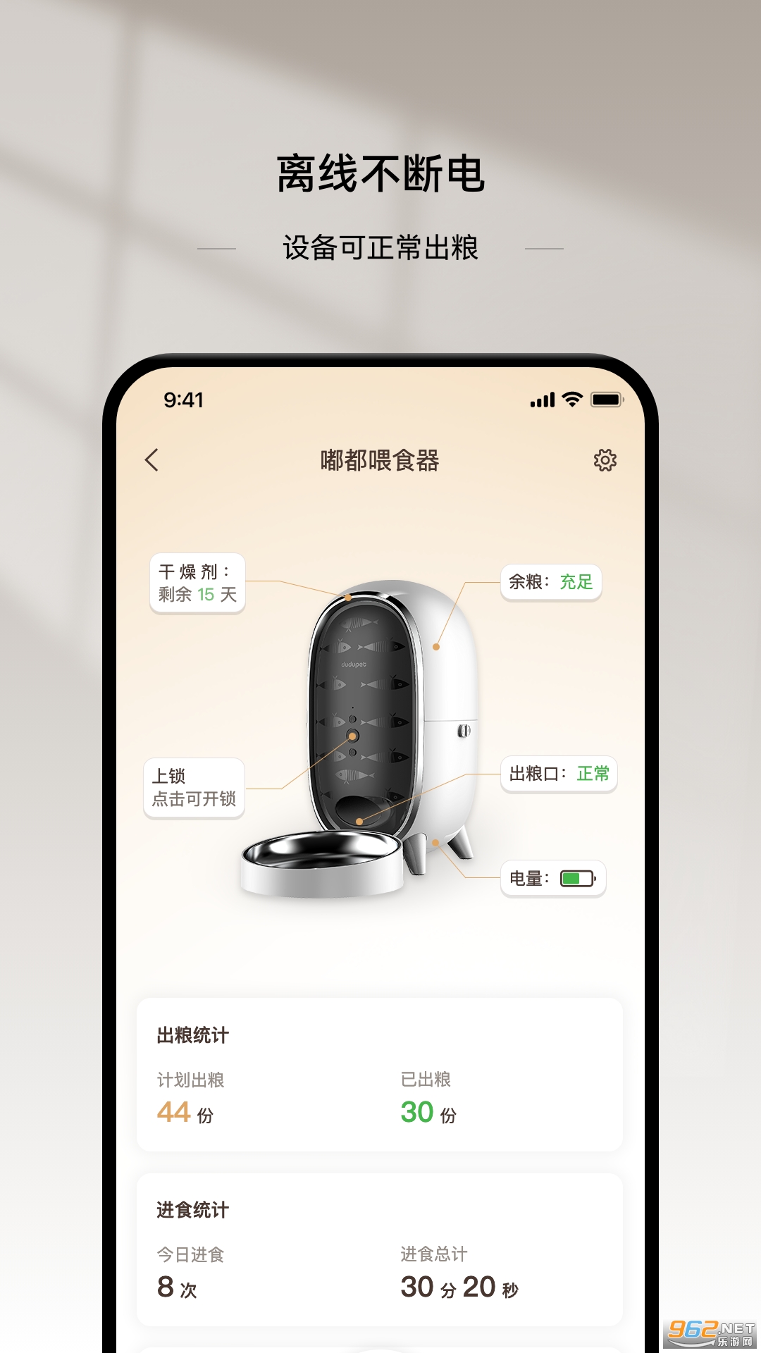 �Ƴ�����app�ٷ����ͼ1