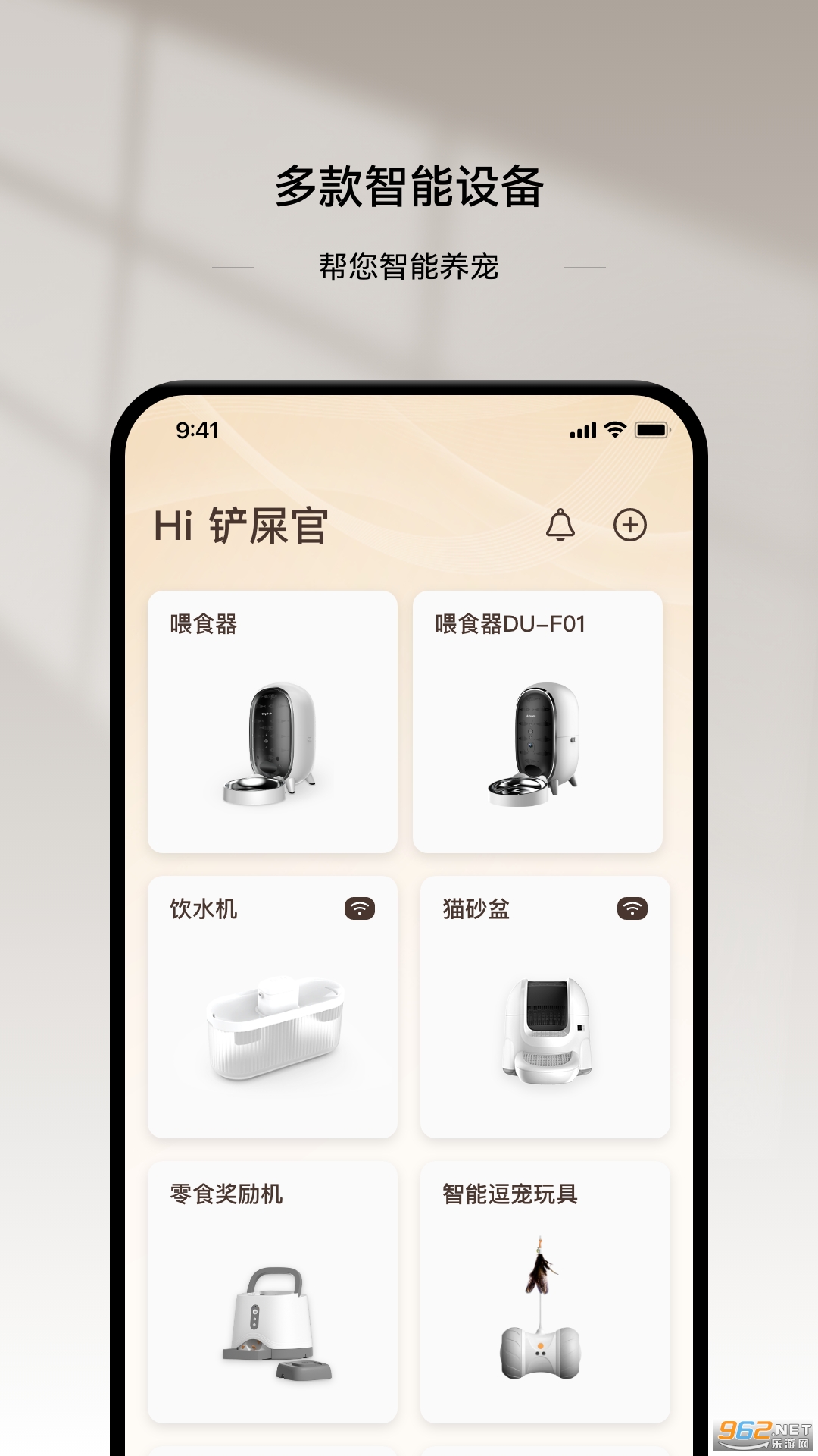 �Ƴ�����app�ٷ����ͼ4