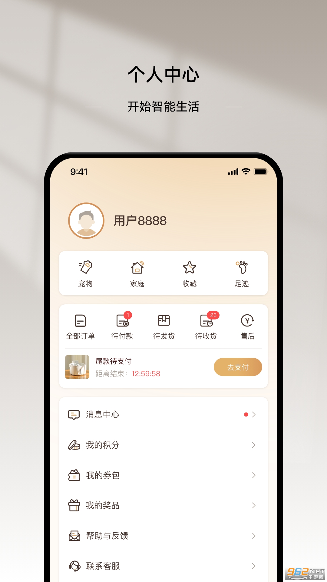 �Ƴ�����app�ٷ����ͼ0