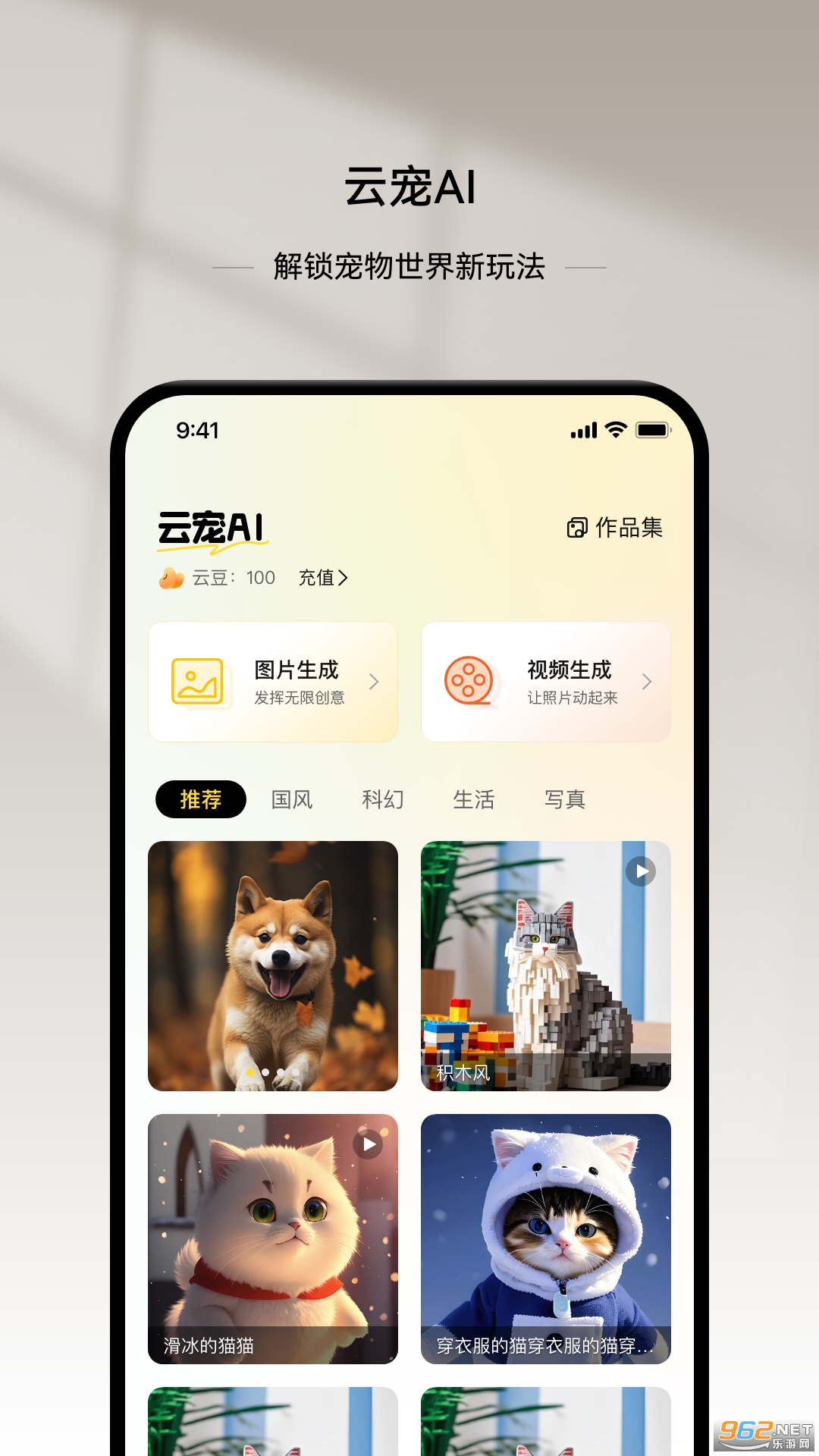 �Ƴ�����app�ٷ����ͼ3