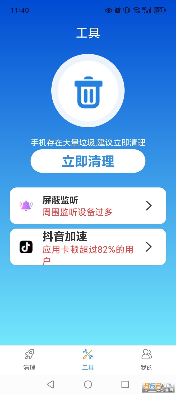 �����������app��ͼ2
