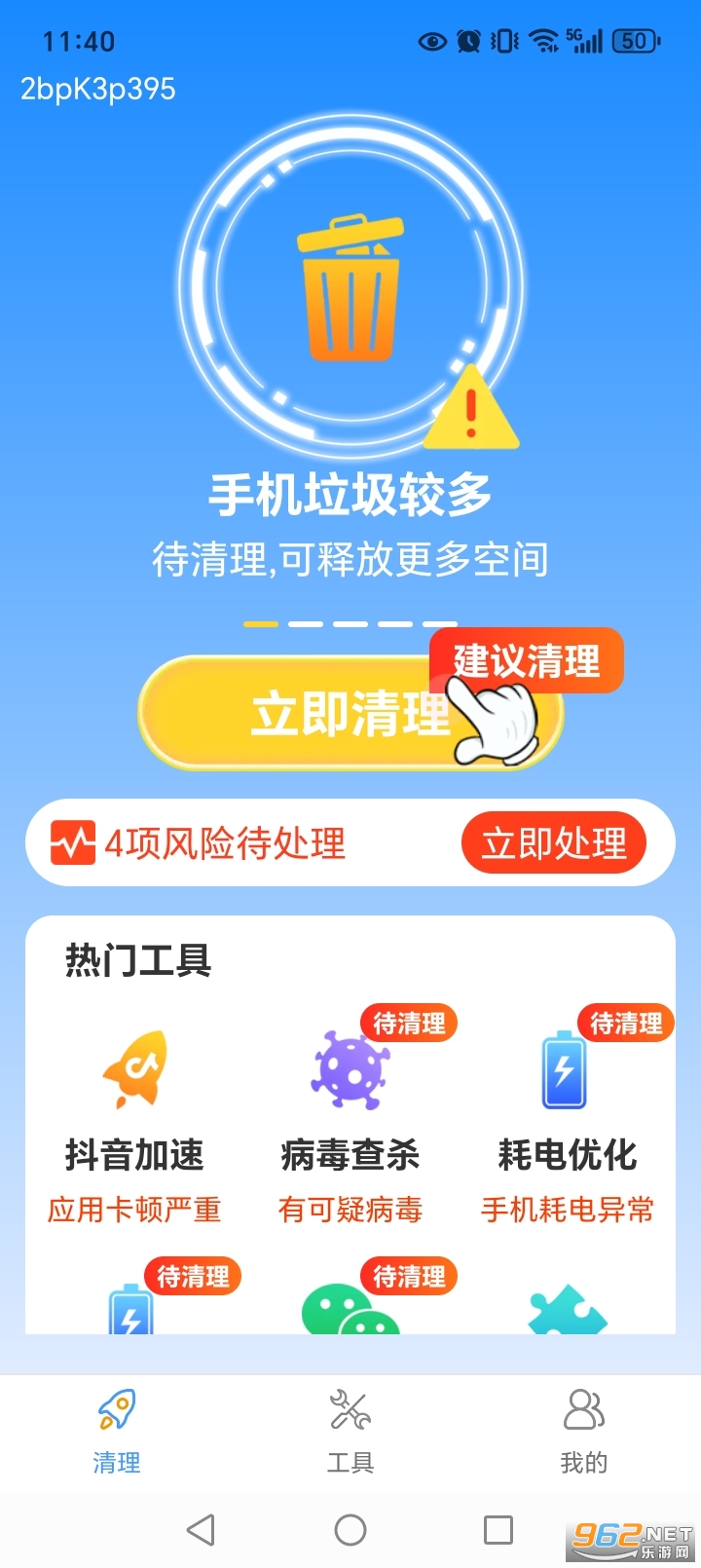 �����������app��ͼ1