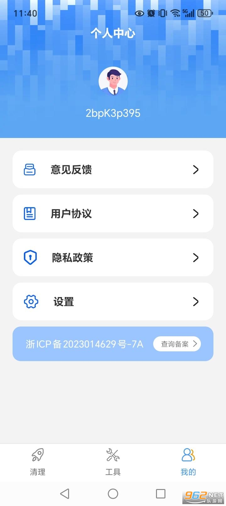 �����������app��ͼ3