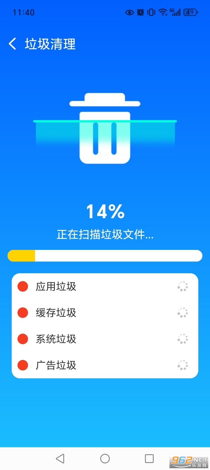 �����������app��ͼ4