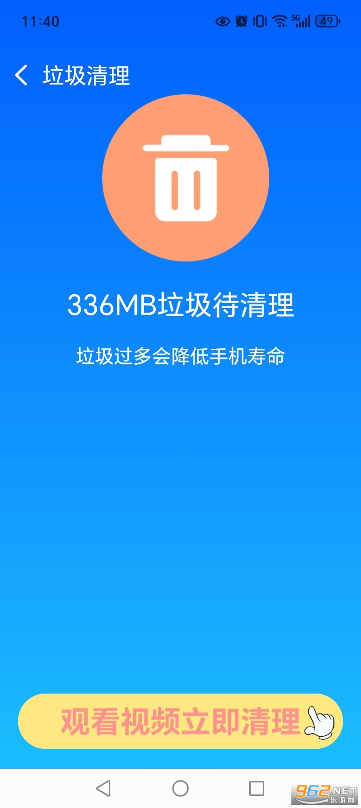 �����������app��ͼ5