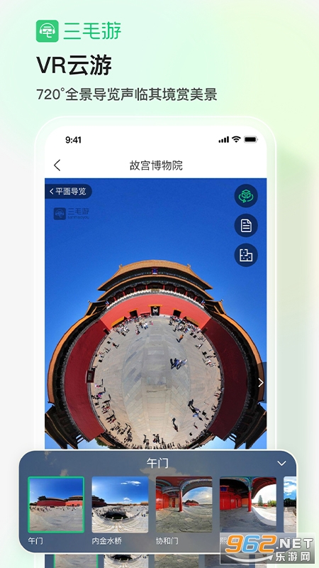��ë��app��ͼ2