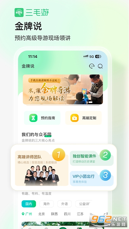 ��ë��app��ͼ1