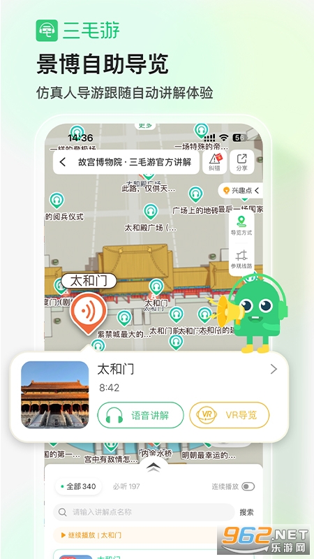 ��ë��app��ͼ4