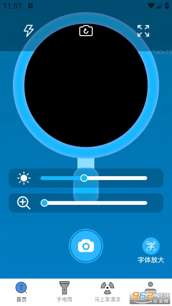 ���ϷŴ�app��ͼ0