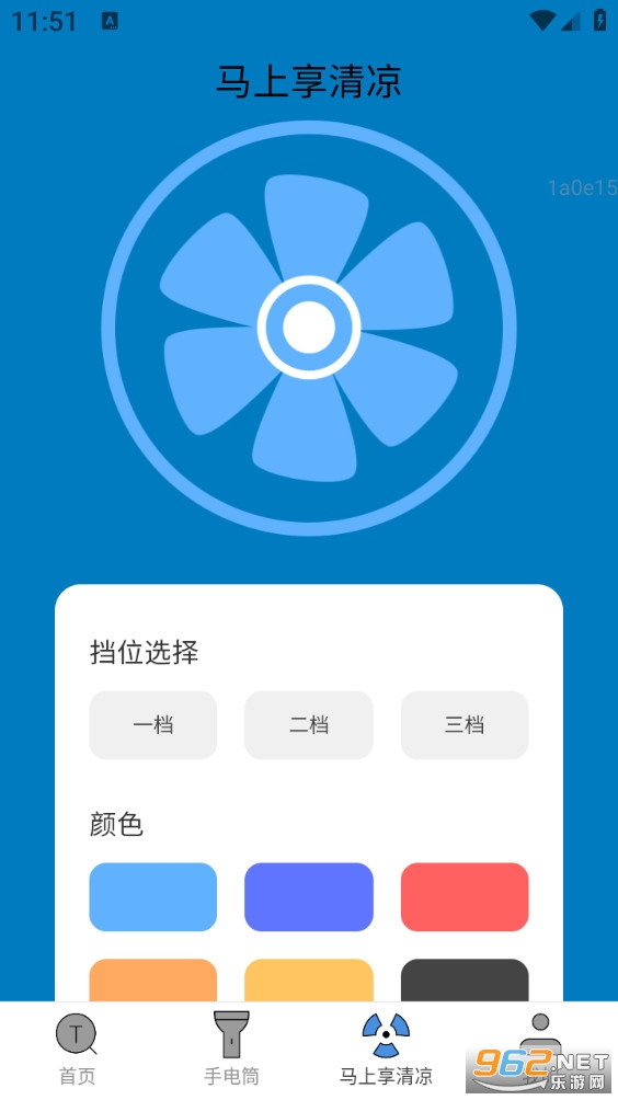 ���ϷŴ�app��ͼ2