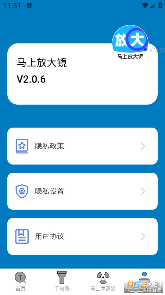 ���ϷŴ�app��ͼ3