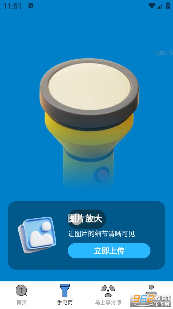 ���ϷŴ�app��ͼ1