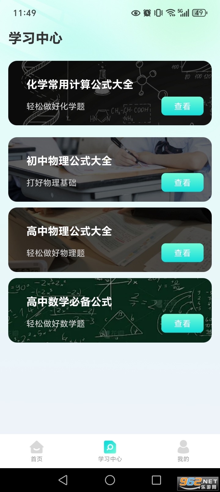 ���������app��ͼ1