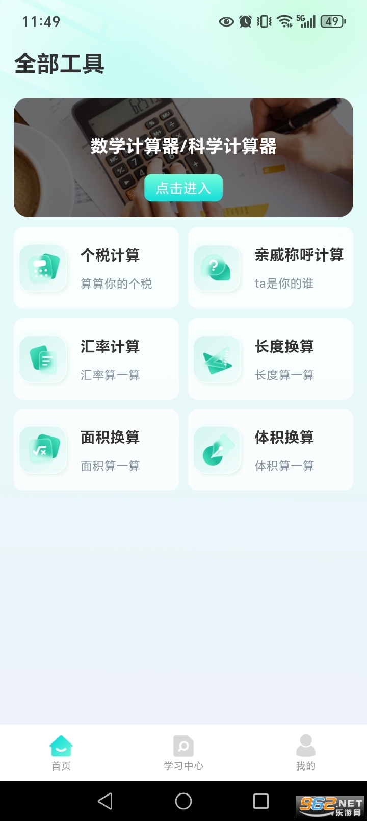 ���������app��ͼ0