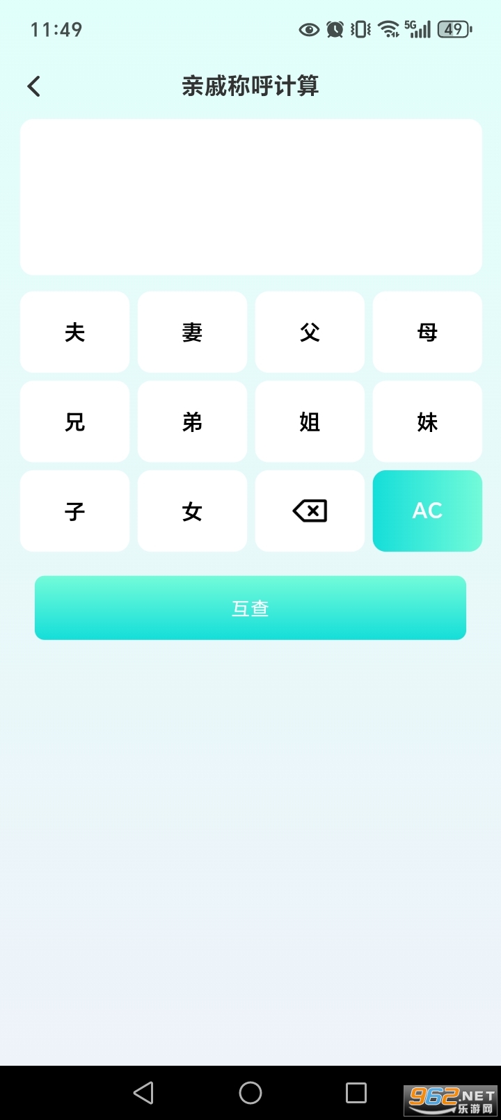 ���������app��ͼ3