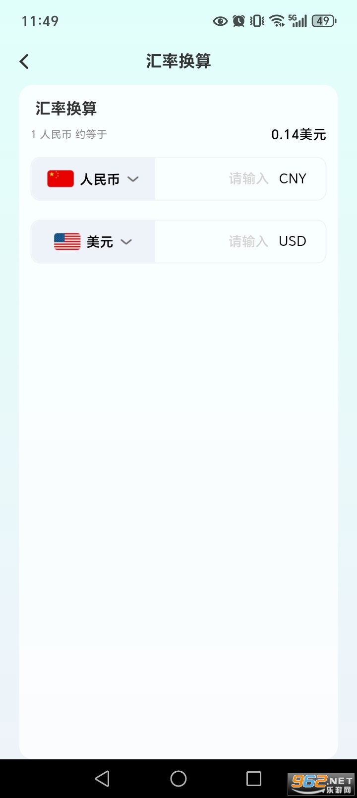 ���������app��ͼ4