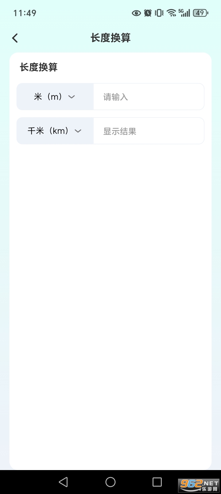���������app��ͼ5