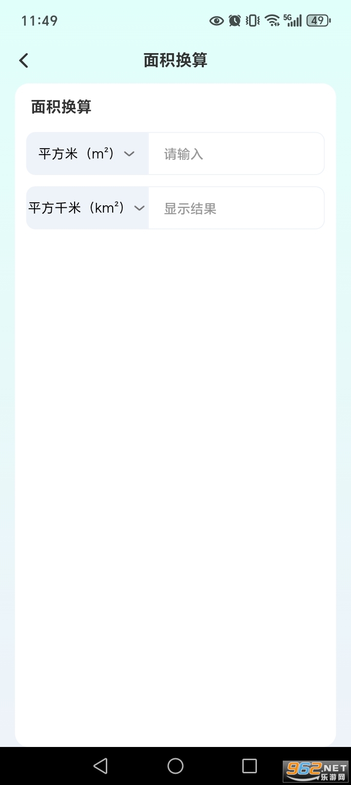 ���������app��ͼ6