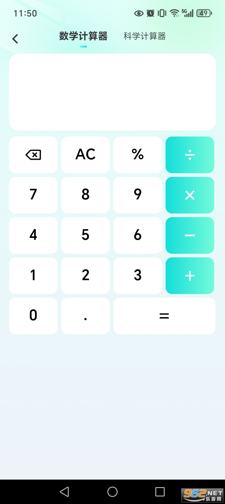 ���������app��ͼ7