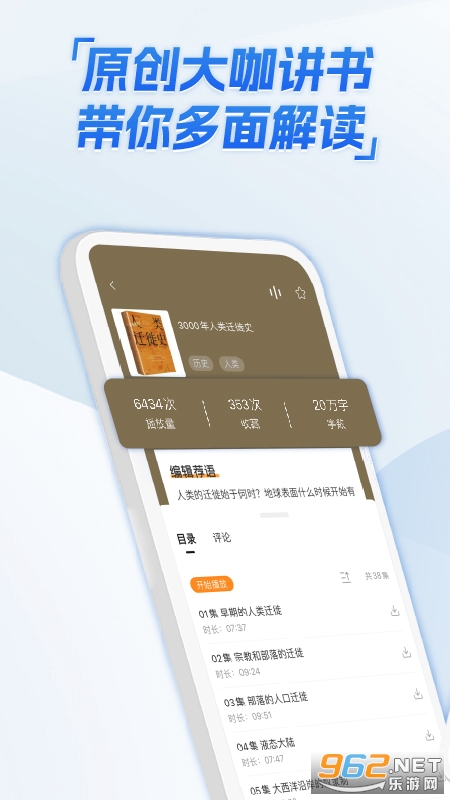 ������ѡappv3.6.0��ͼ2