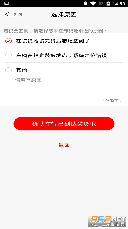 ½��ͨ˾����appv2.8.1.251126��ͼ3