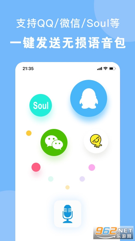 �˱�����appv1.2.6��ͼ2