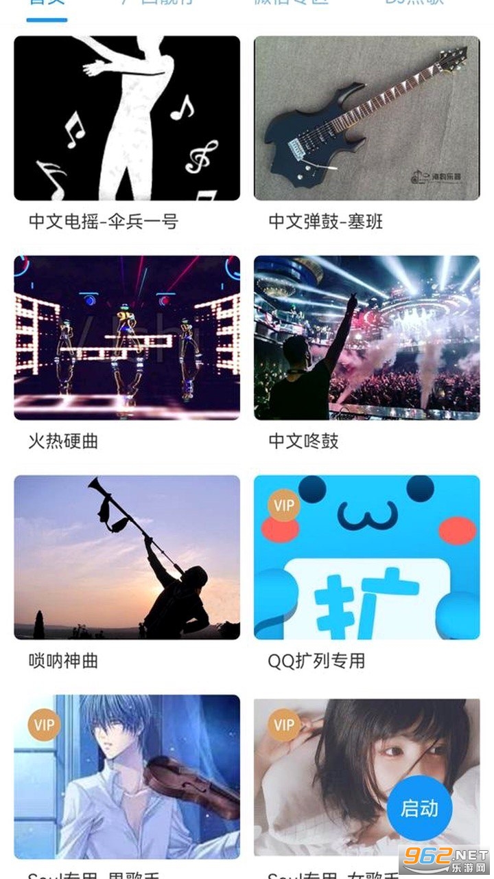 �˱�����appv1.2.6��ͼ1