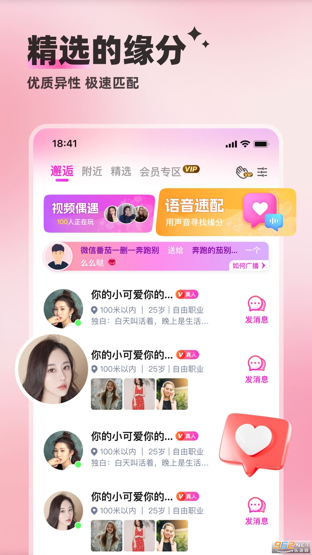�������˹ٷ����°�v5.9.90��ͼ1
