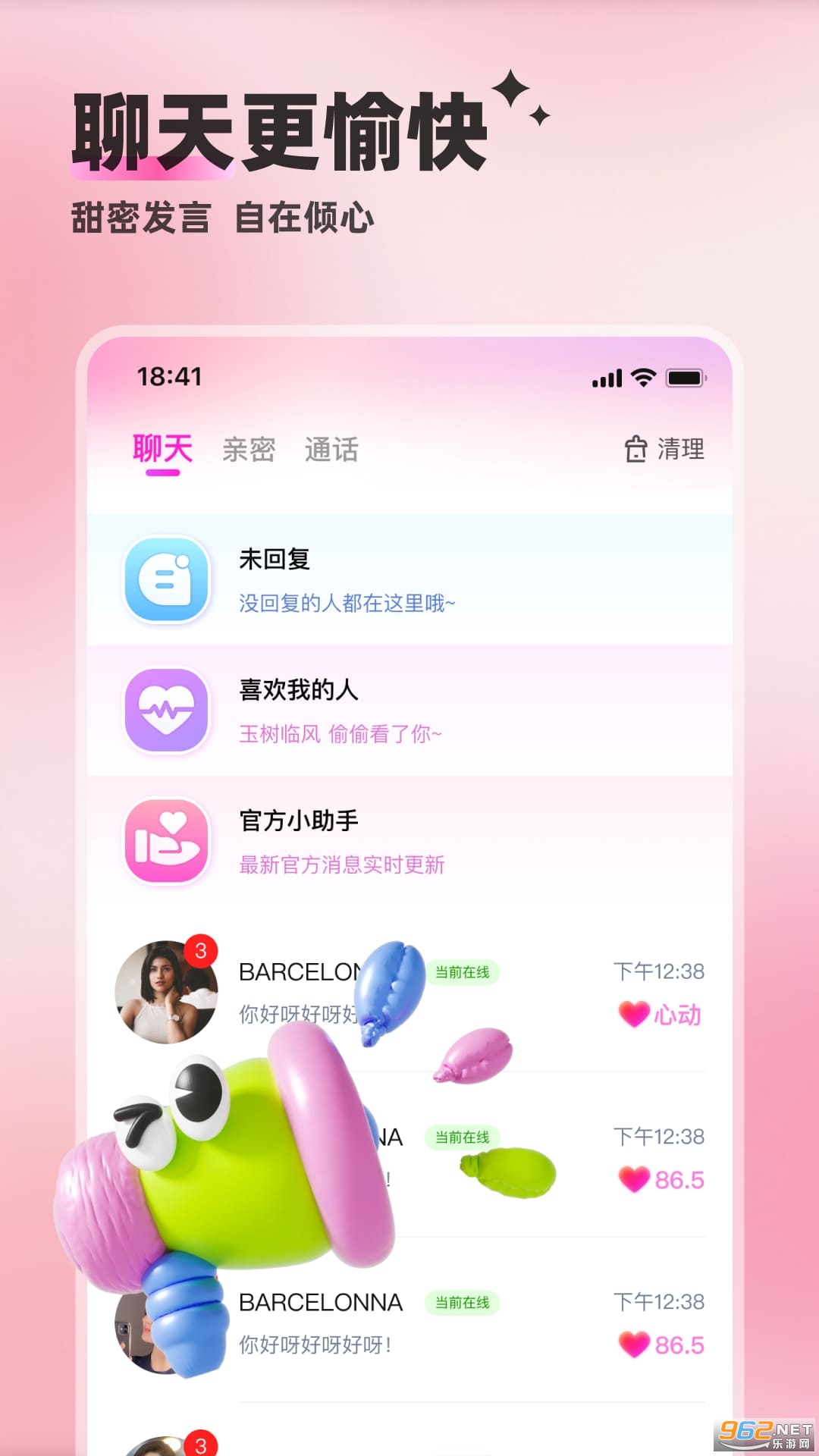 �������˹ٷ����°�v5.9.90��ͼ3