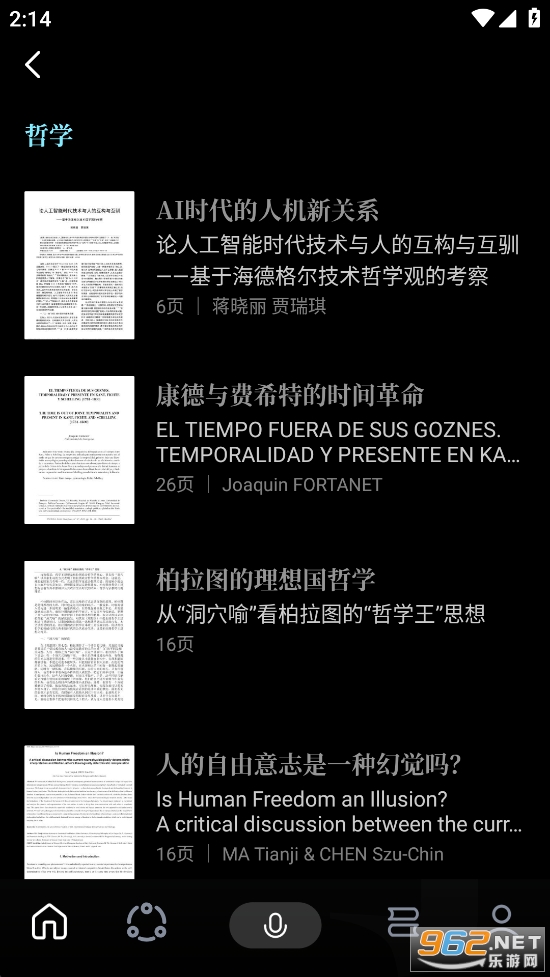 ����ѧ��ɶapp��ͼ2