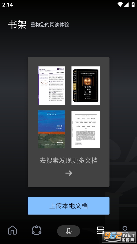 ����ѧ��ɶapp��ͼ5
