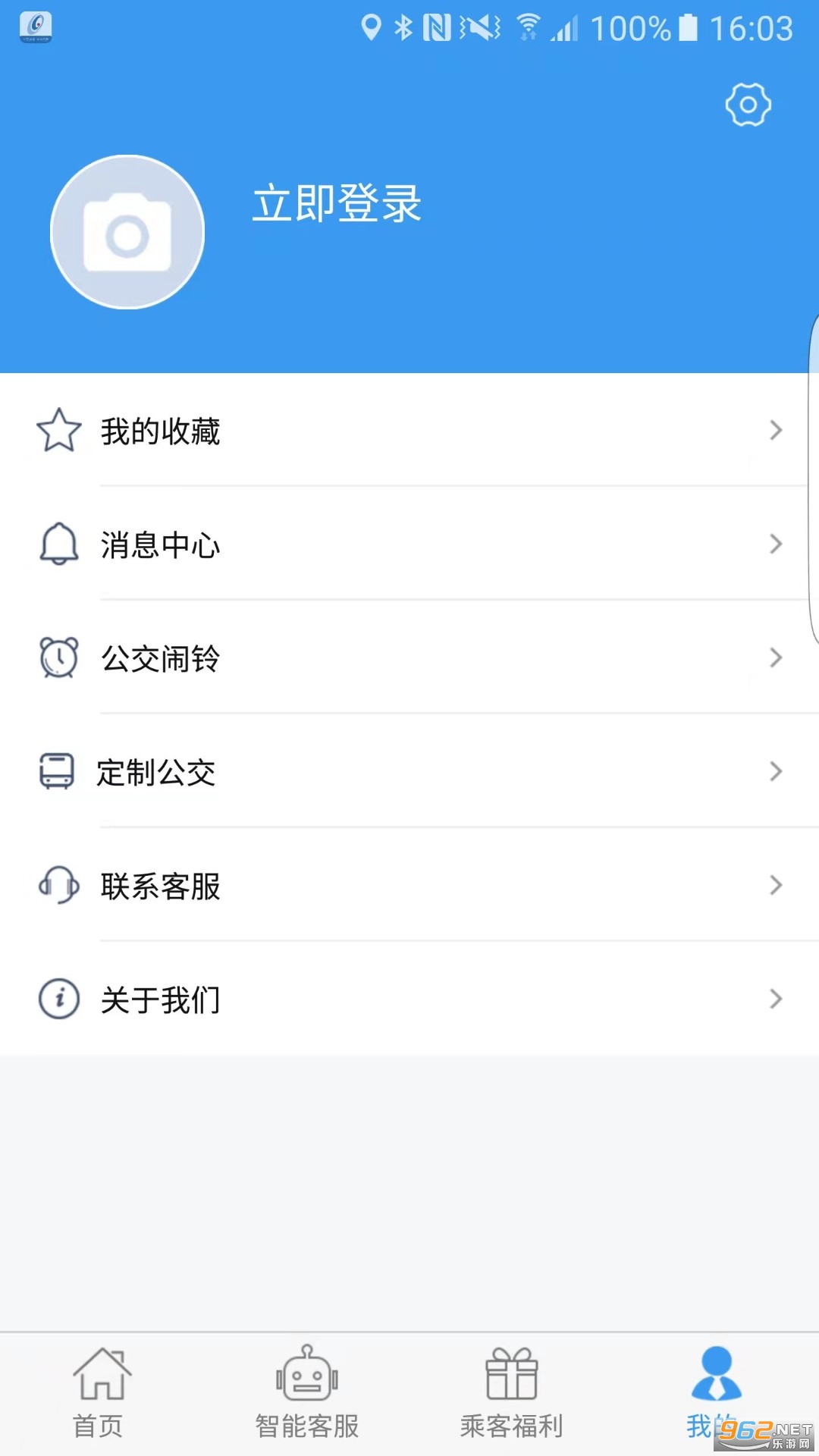 �����й���appv1.2.4��ͼ2