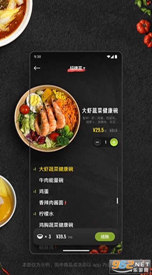 ����app��ͼ1