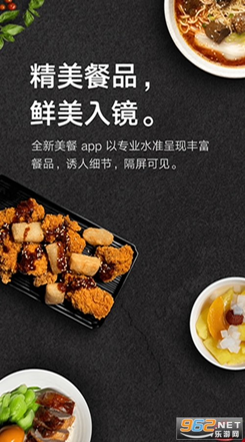 ����app��ͼ3