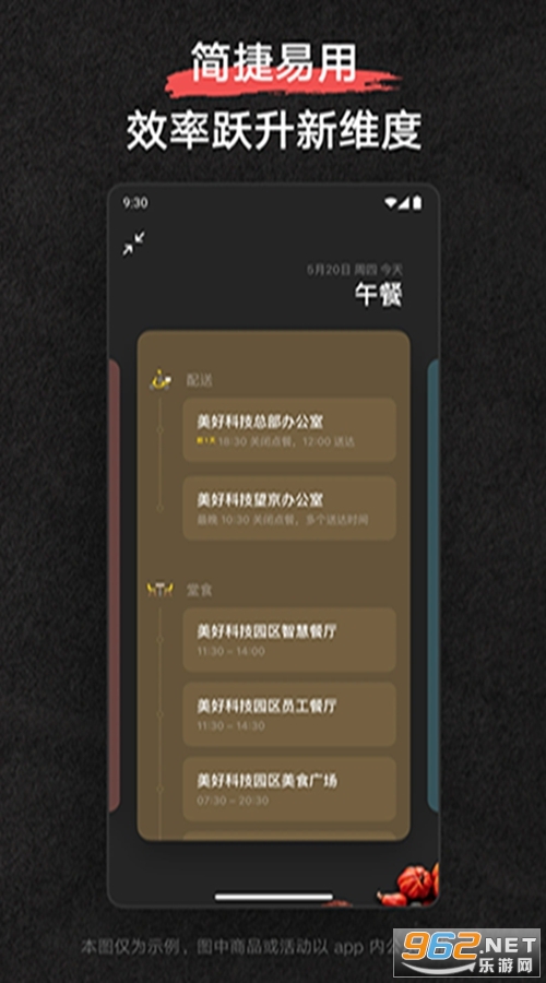 ����app��ͼ2